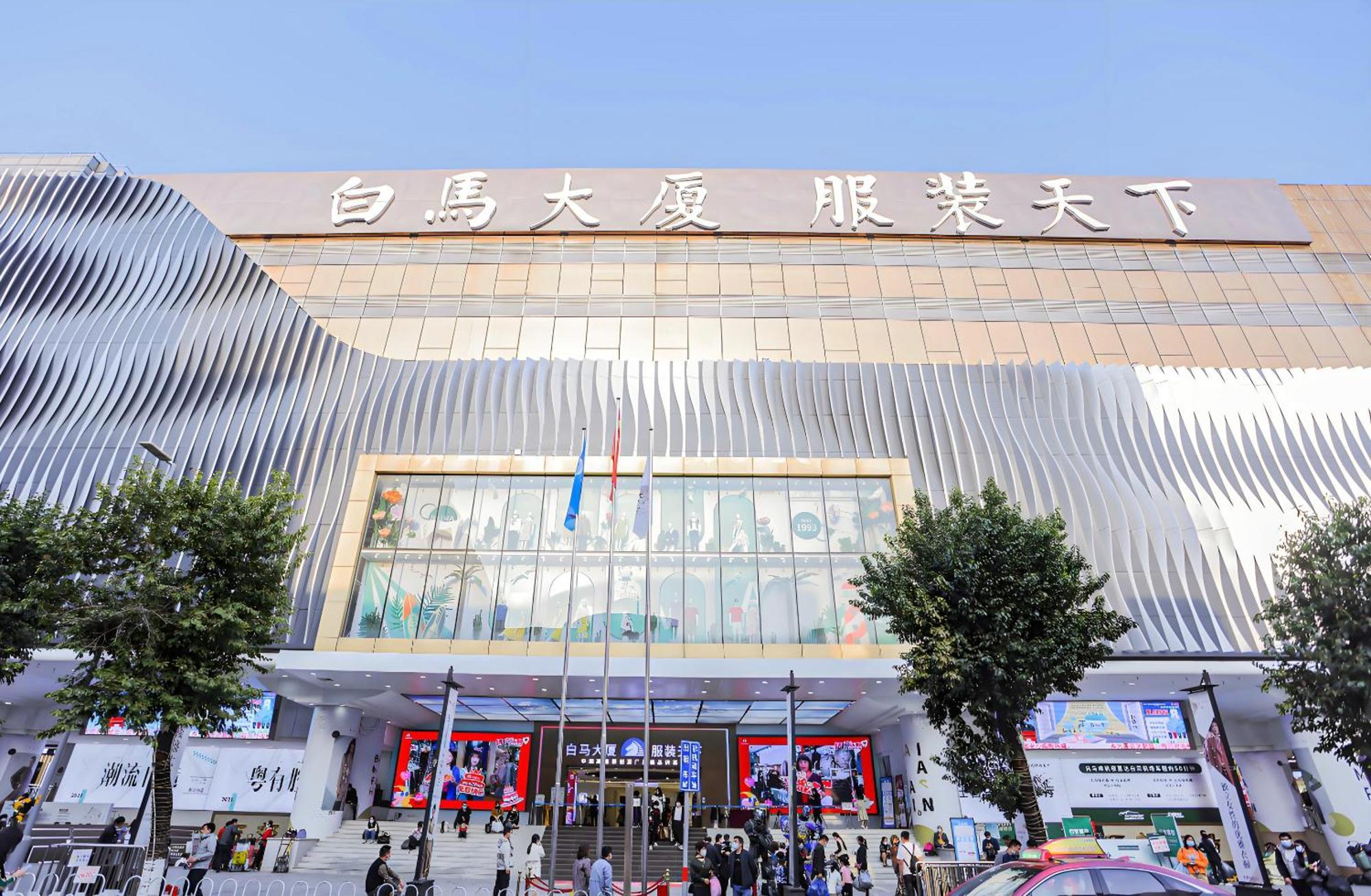 Xinghe Yuezhi S Hotel To Guangzhou Yuexiu Park Railway Station Subway Station -Conference Centerbaima Clothing City Flagship Store--Reputation Preferred Екстер'єр фото
