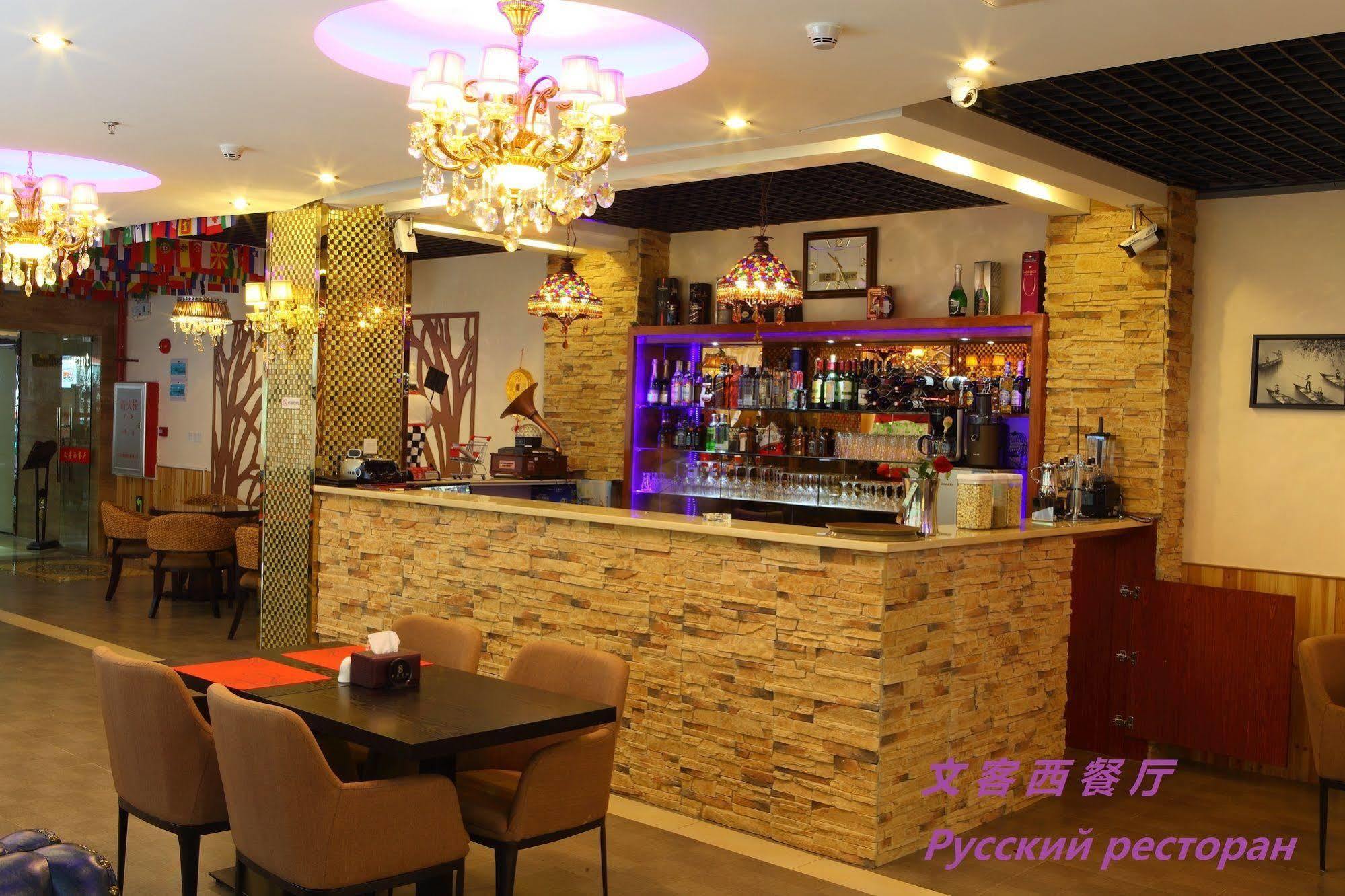 Xinghe Yuezhi S Hotel To Guangzhou Yuexiu Park Railway Station Subway Station -Conference Centerbaima Clothing City Flagship Store--Reputation Preferred Екстер'єр фото